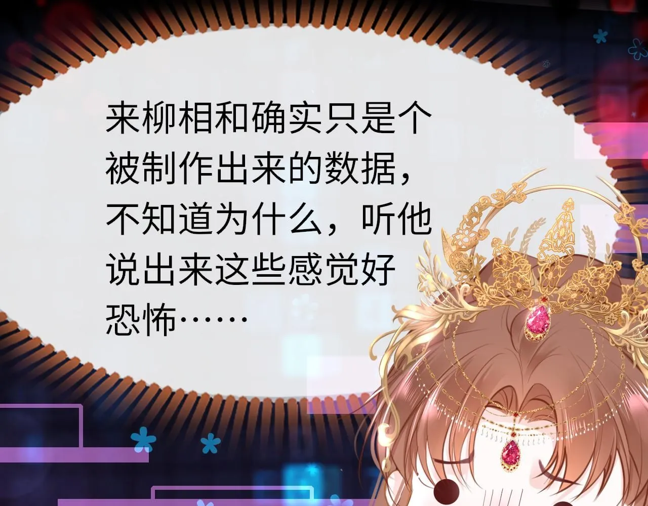 第105话 新的轮回82