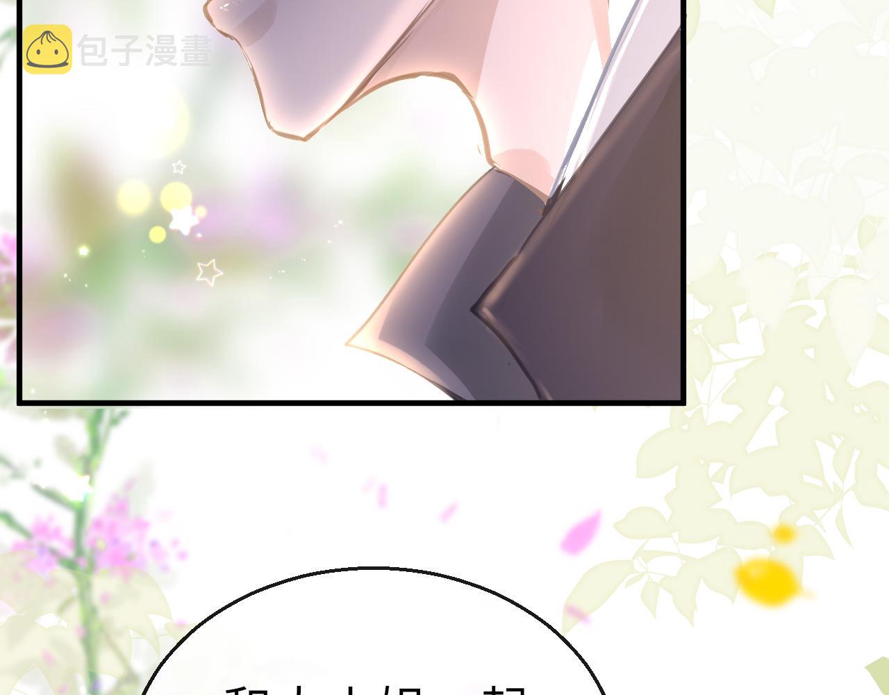 第23话 条件13