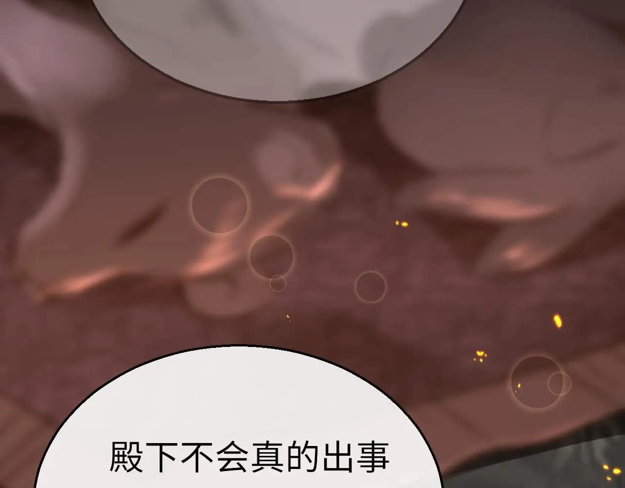 第71话 阴谋115