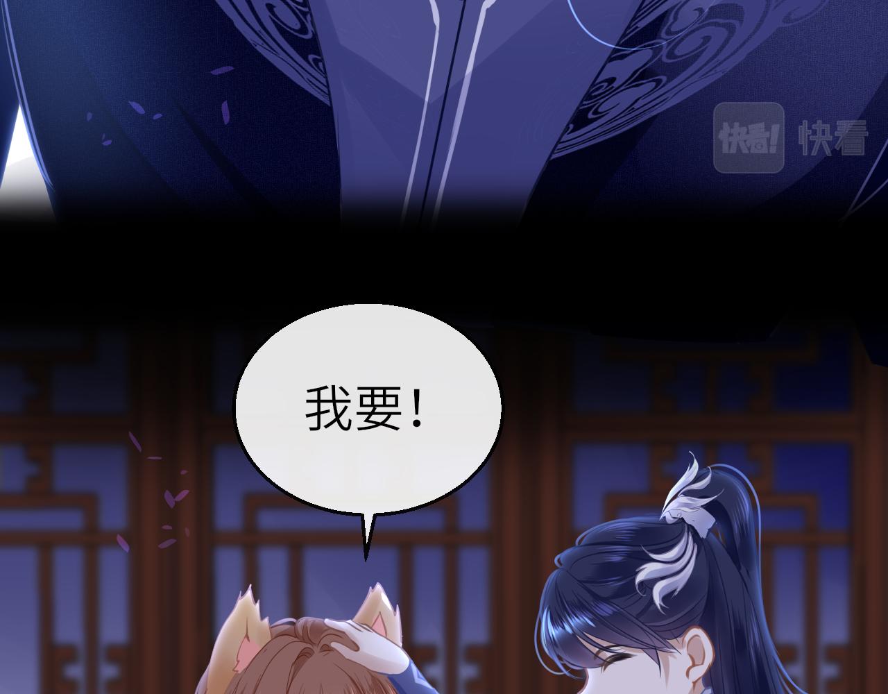 第48话 一触即发56