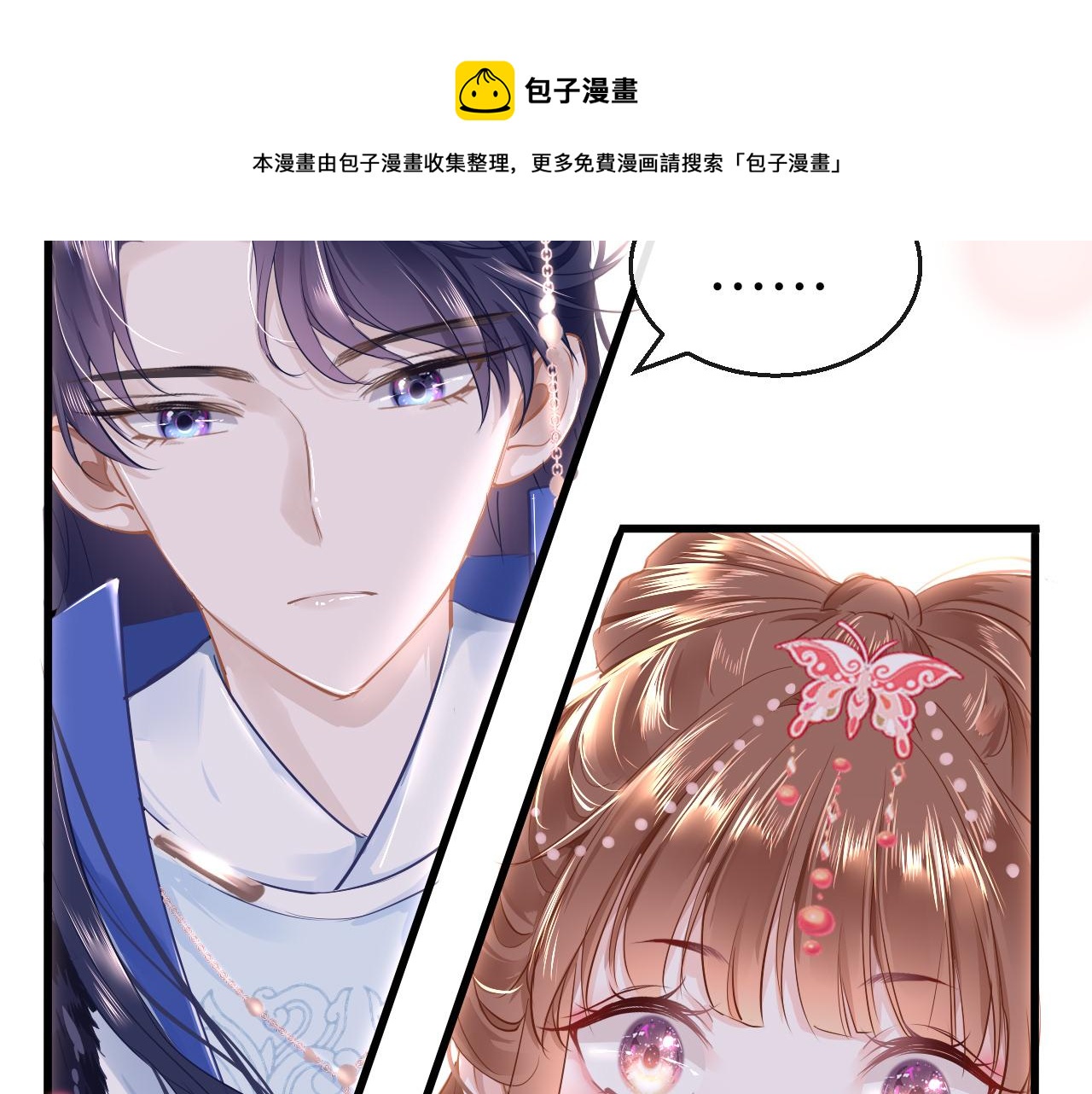 第38话 劝说104