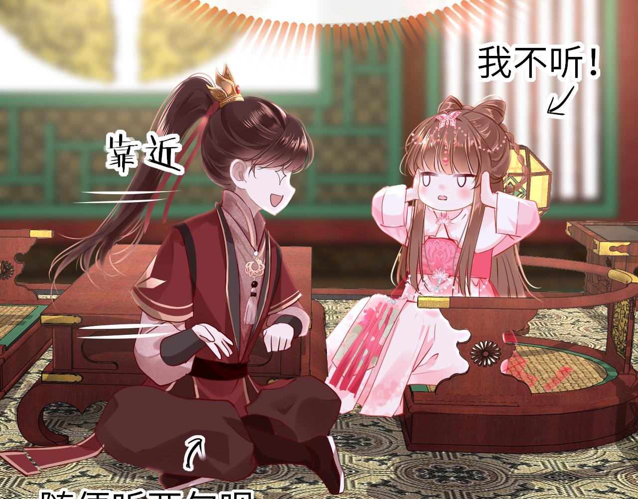 第46话 重逢115