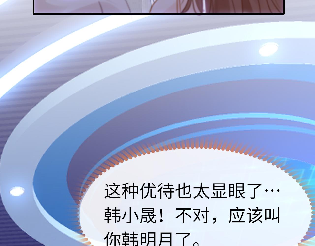第89话 表白53