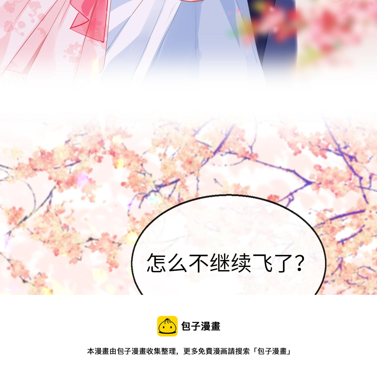 第41话 吐露心声50