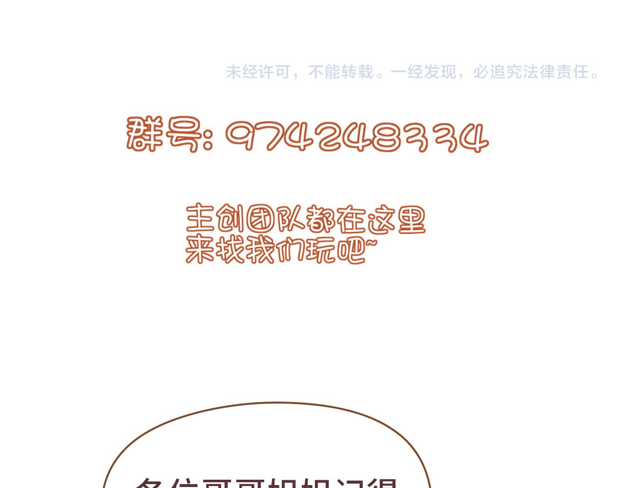 第89话 表白150