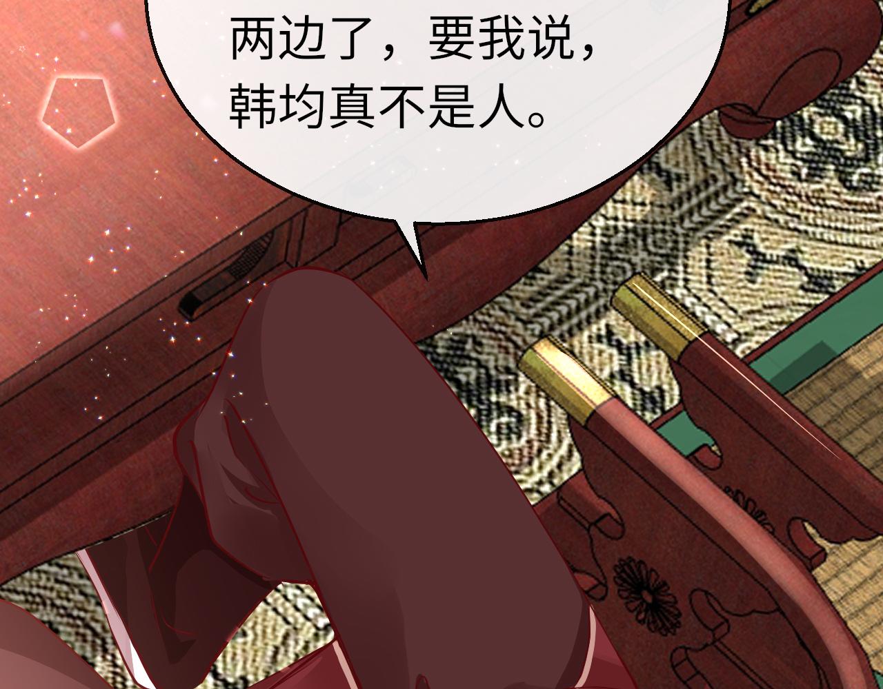 第46话 重逢104