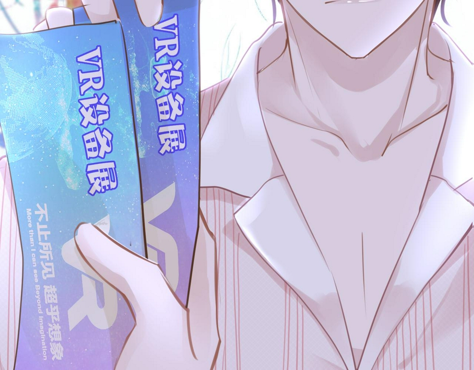 第87话 邀请30