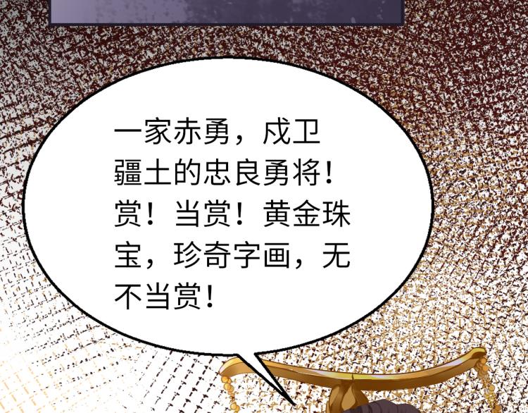 第9话 逃离牢笼55