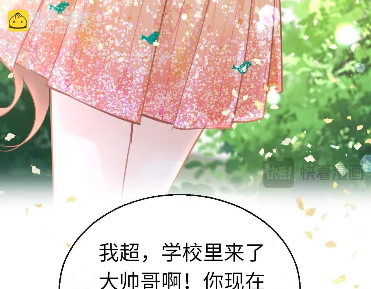 第111话 三年之约50
