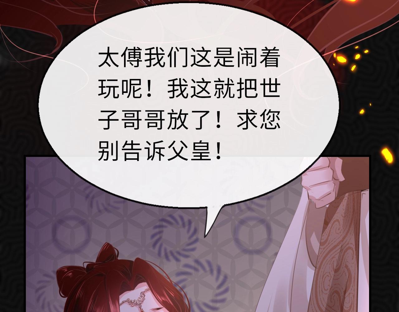 第4话 出狱8