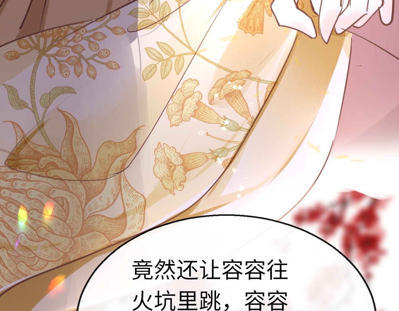 第62话 最想和你在一起115