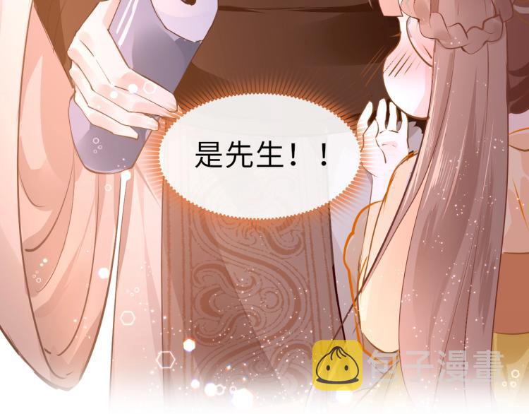 第3话 烙刑5