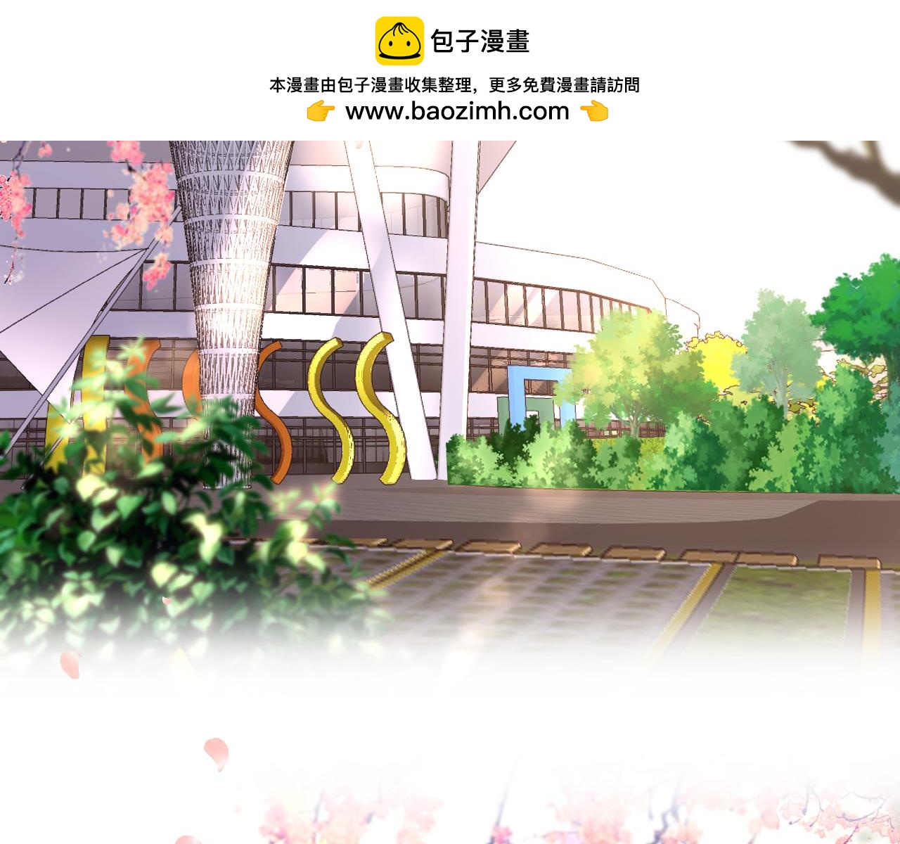 第89话 表白1