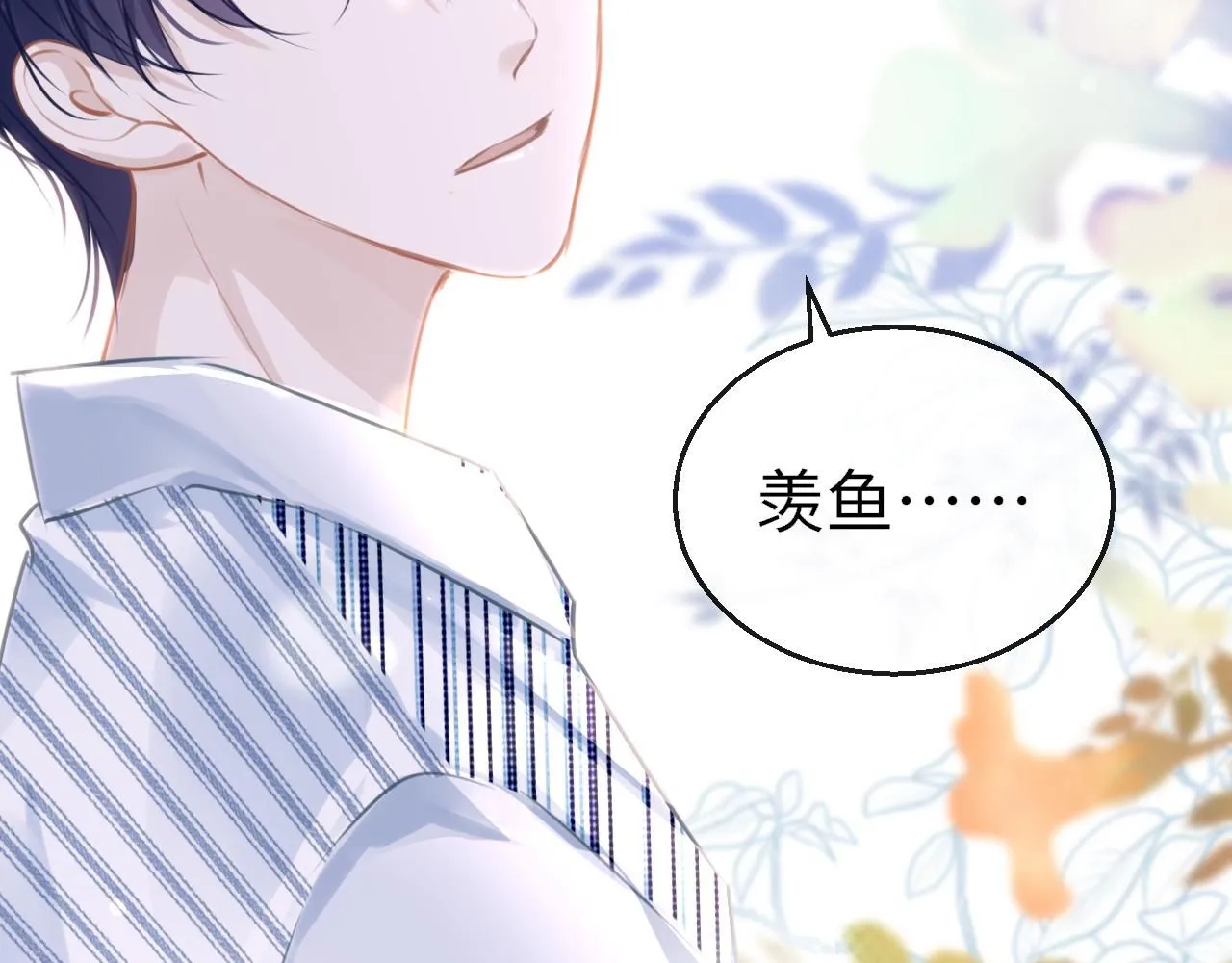 第110话 讨人喜欢58