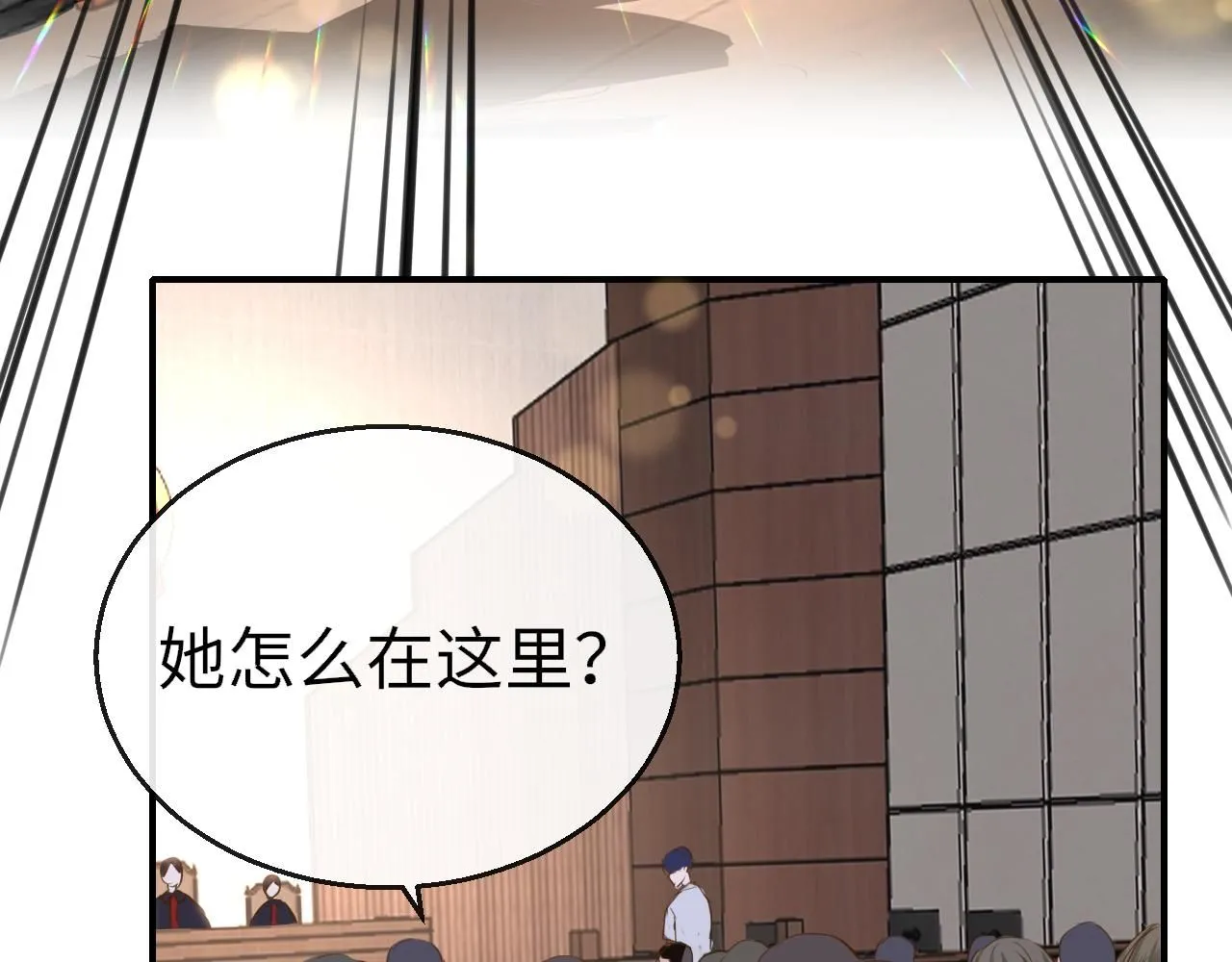 第110话 讨人喜欢55