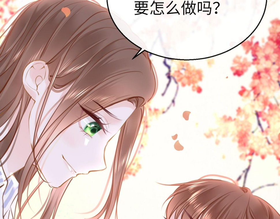 第88话 双向奔赴32