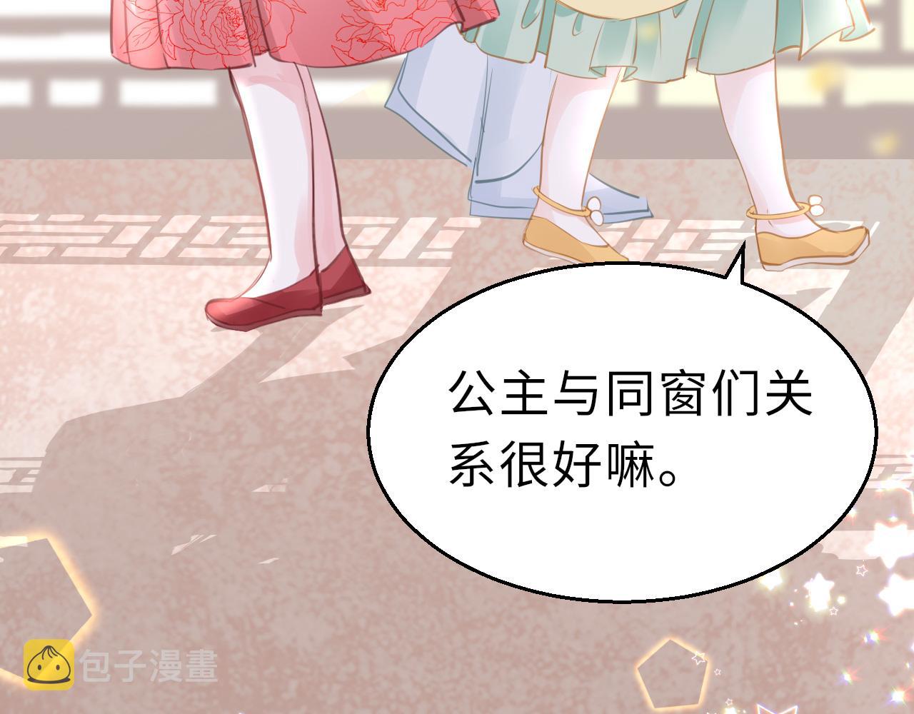 第16话 组队110
