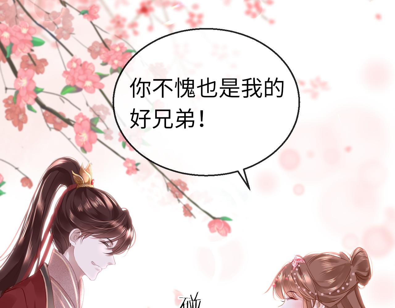 第46话 重逢95