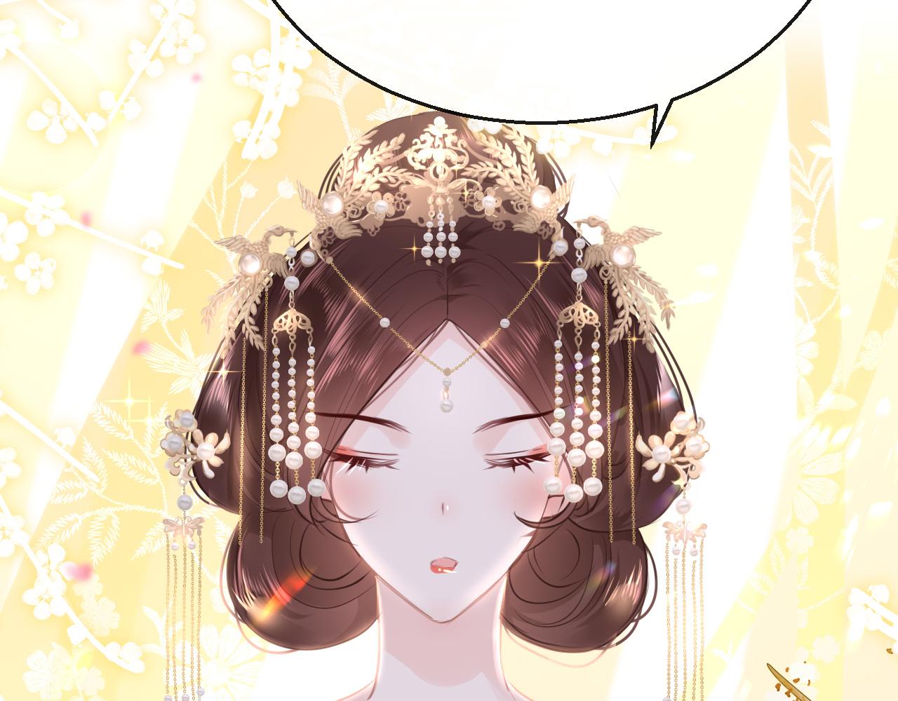 第57话大婚在即86