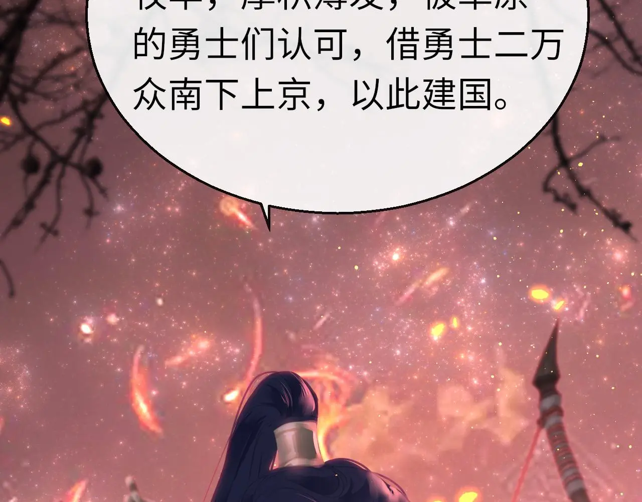 第71话 阴谋131