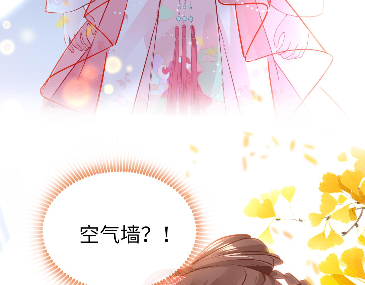 第32话 游戏出错58