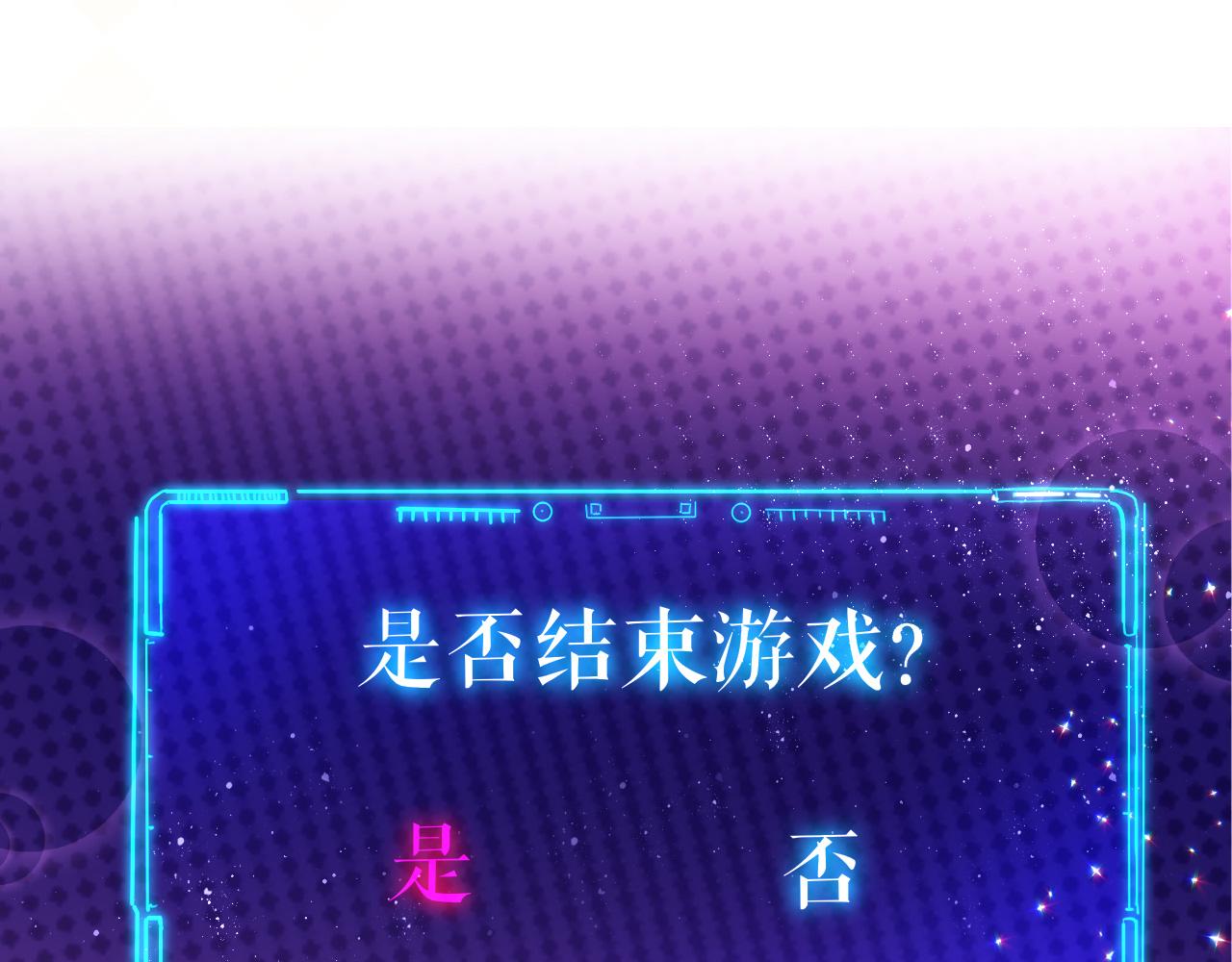 第16话 组队34