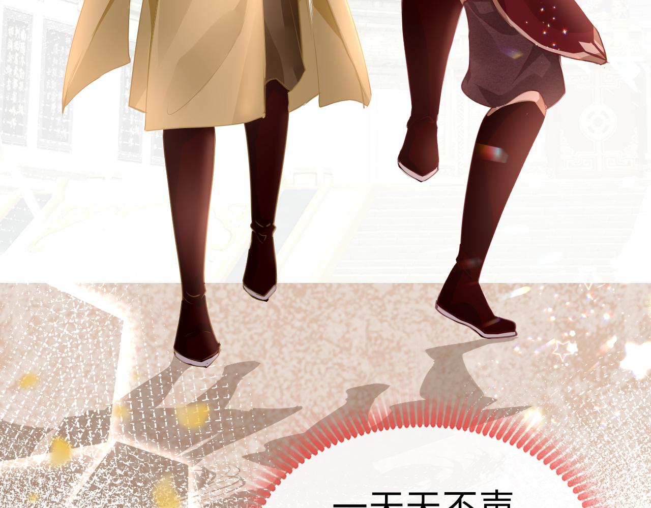 第13话 针锋相对19