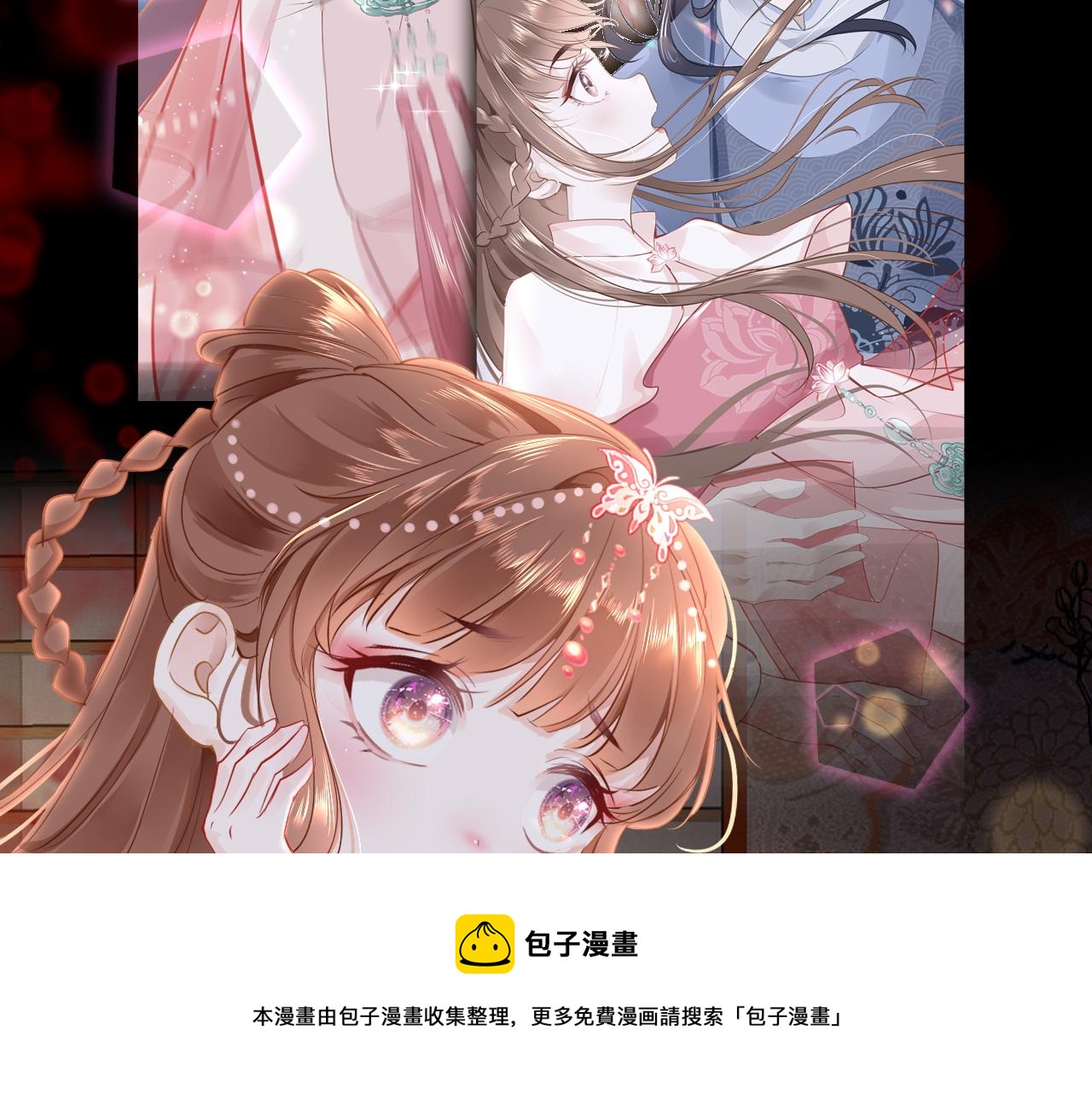 第33话 再次相遇88