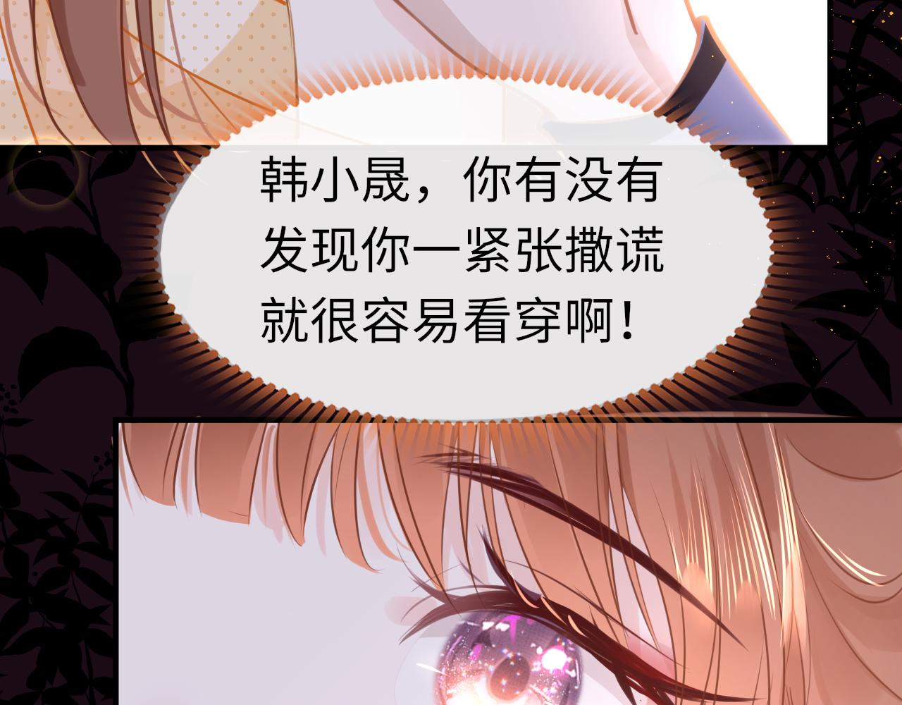 第59话这是我男朋友62