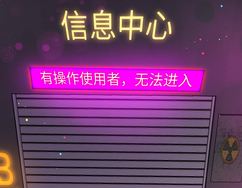第81话 退出游戏128