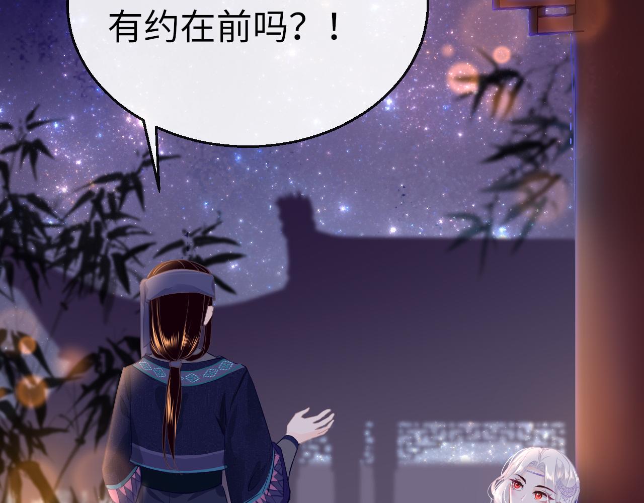 第29话 违规28