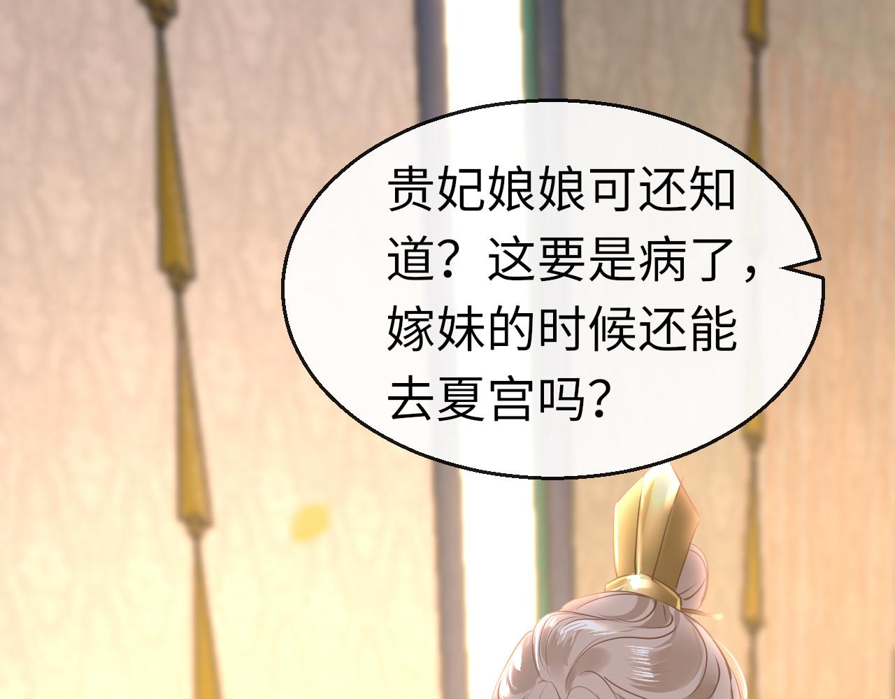 第36话 你回来了57
