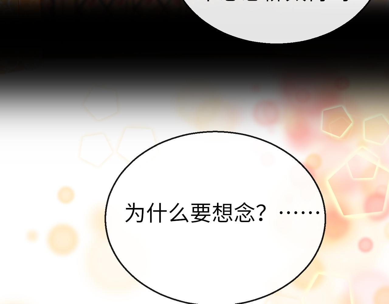 第44话 探望39