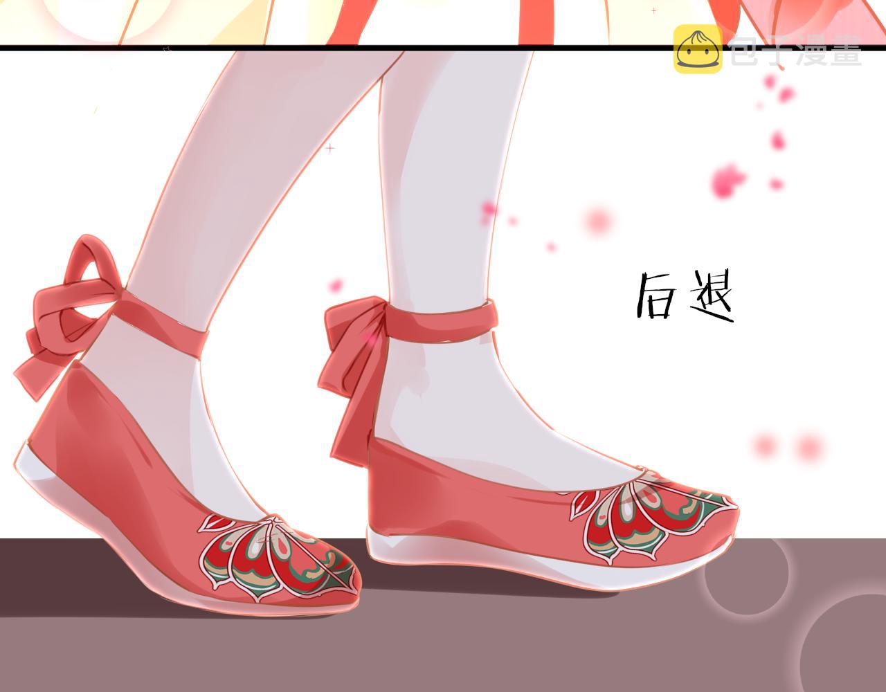 第52话不算约会？！22