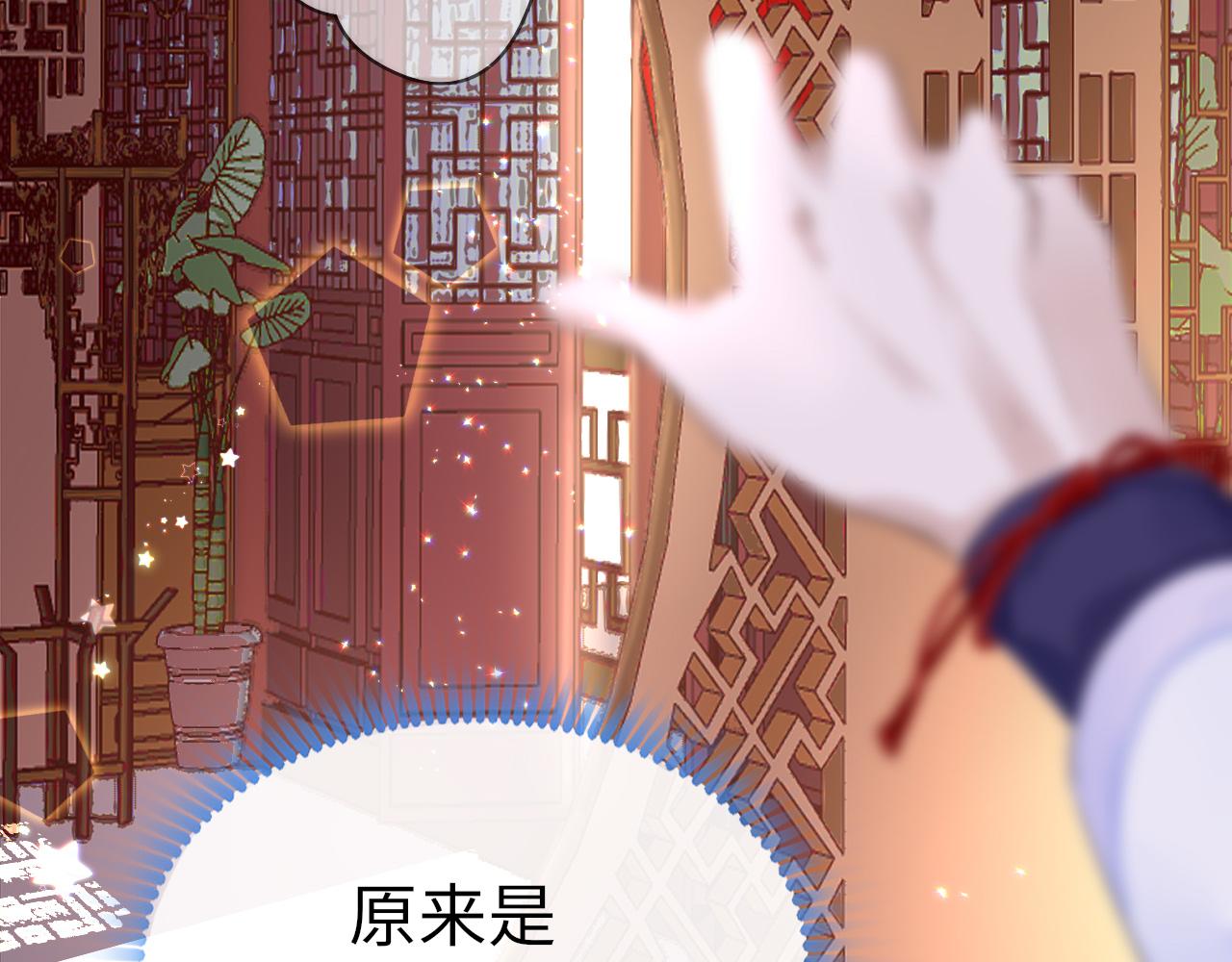 第15话 誓言40