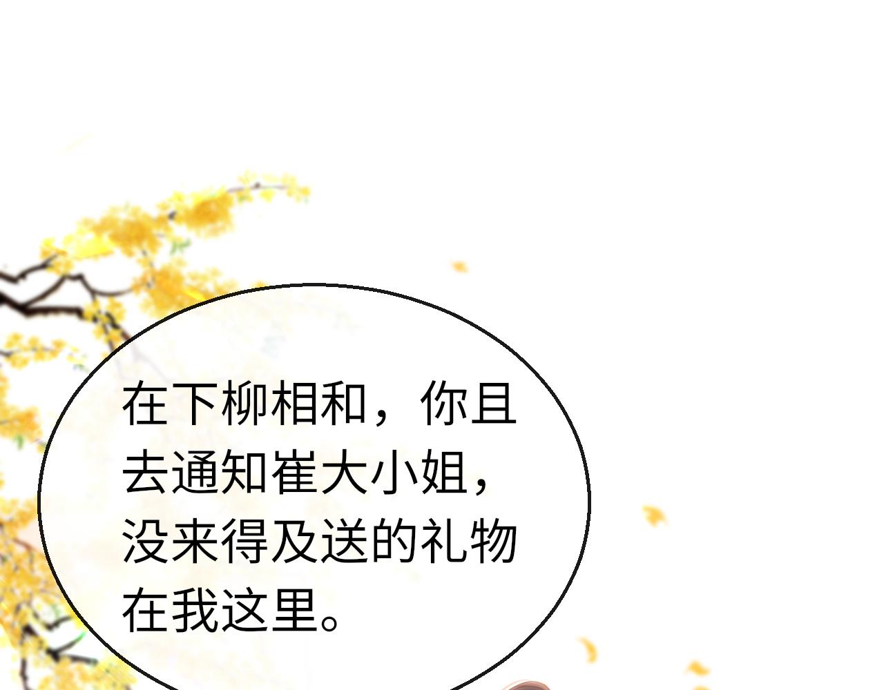 第61话 我们私奔吧0