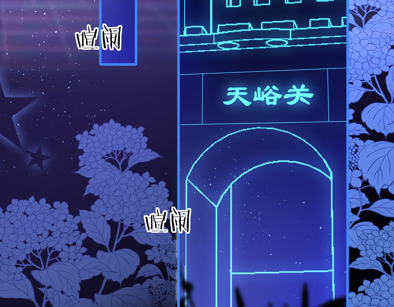 第68话 阻碍109