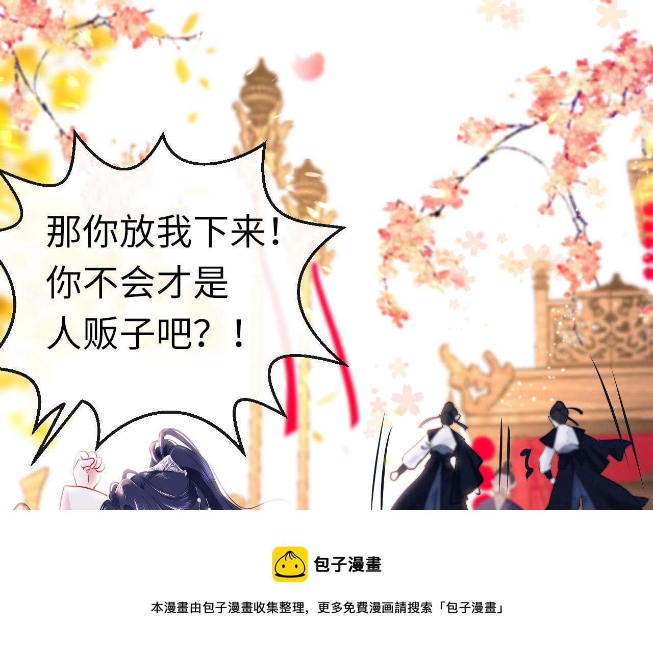 第33话 再次相遇20