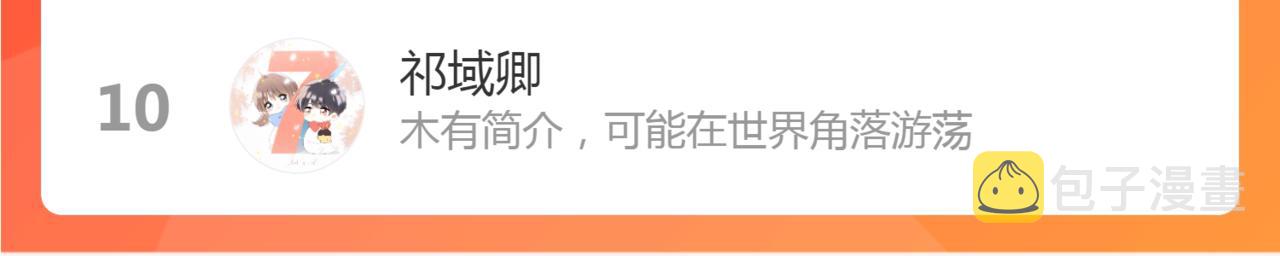 第47话 其乐融融132
