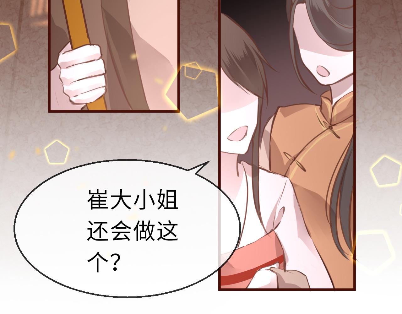 第21话 献礼被毁78