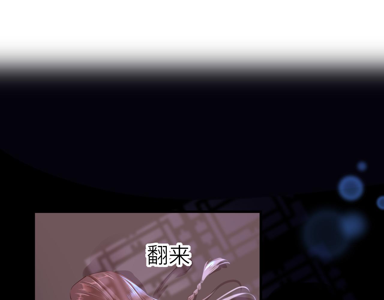 第48话 一触即发19