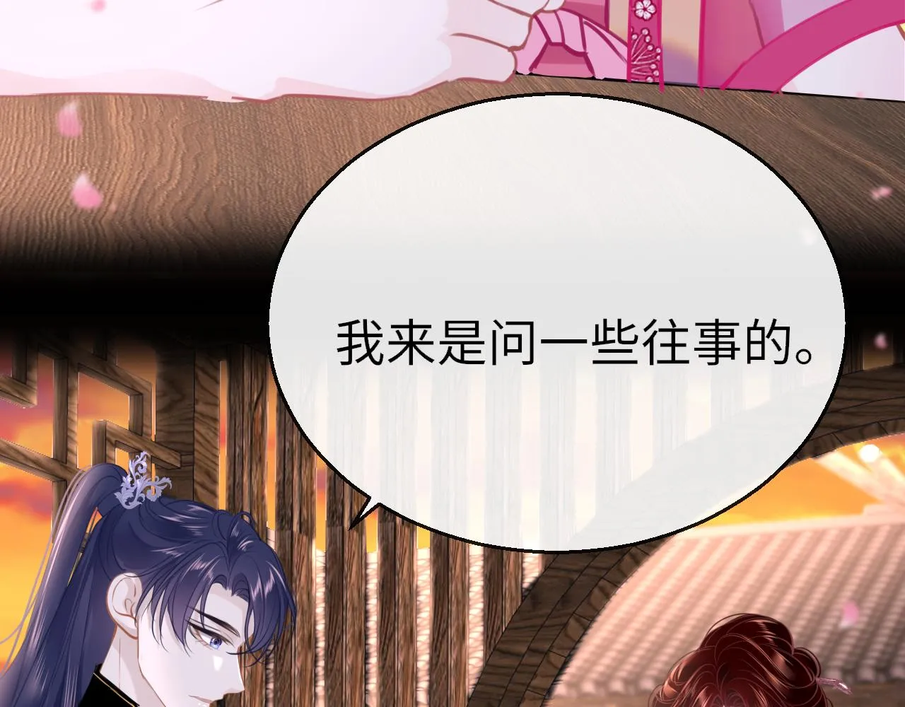 第96话 故人73