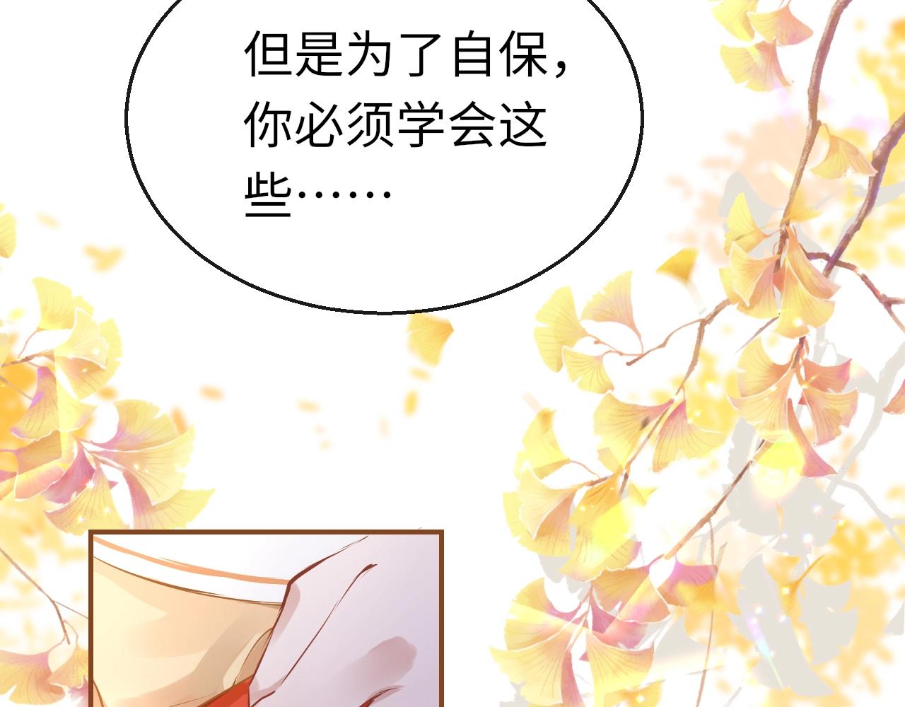 番外  粉红马场63