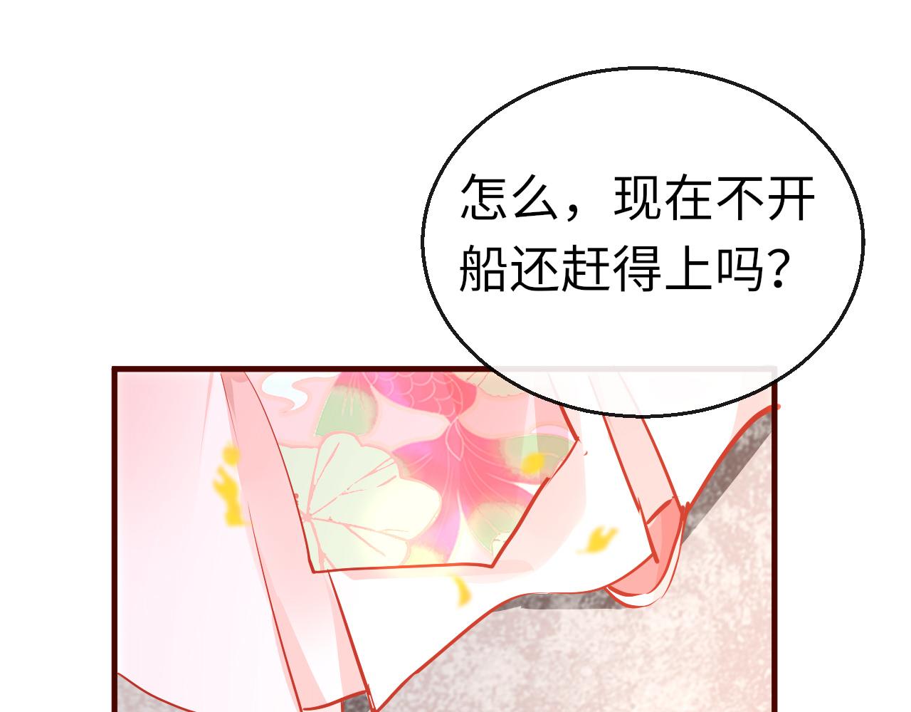 第37话 智闯夏宫58