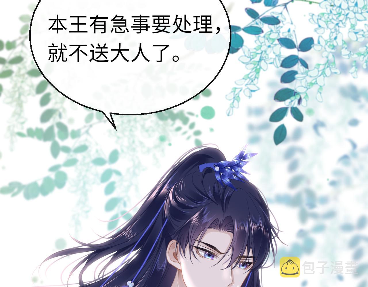 第51话秘密81