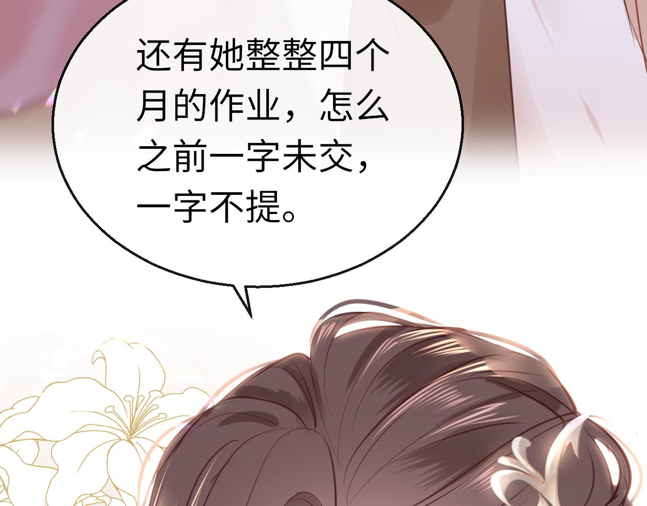 第60话 态度133