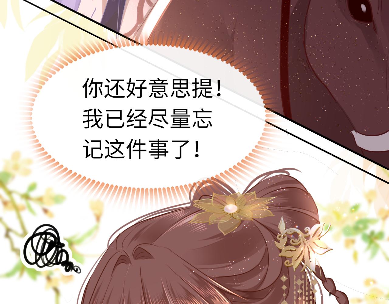 第51话秘密22