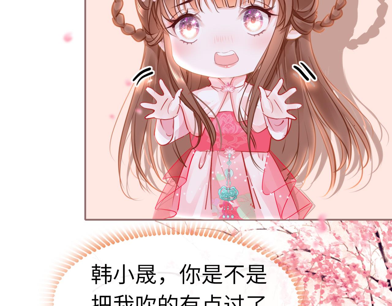 第47话 其乐融融98