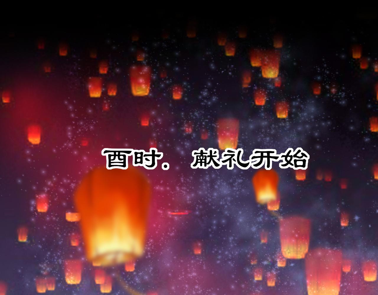第26话 献礼97
