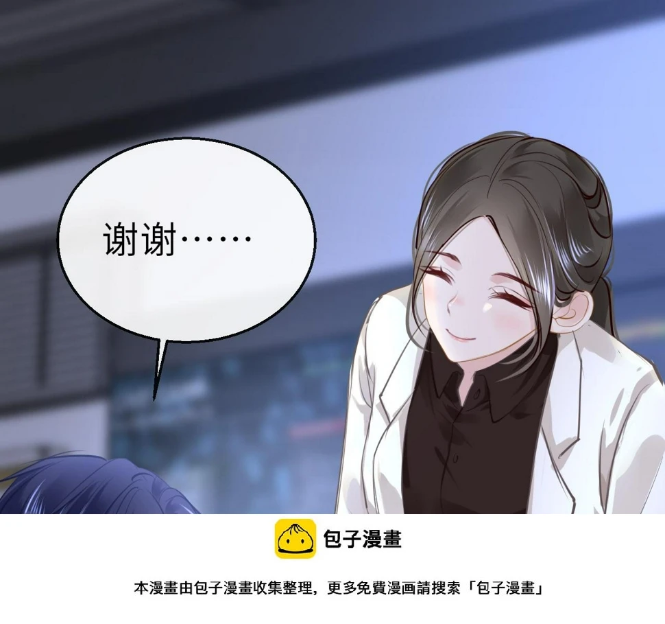 第82话 游戏真相49